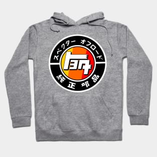 Toyota TEQ heritage racing vintage livery Hoodie